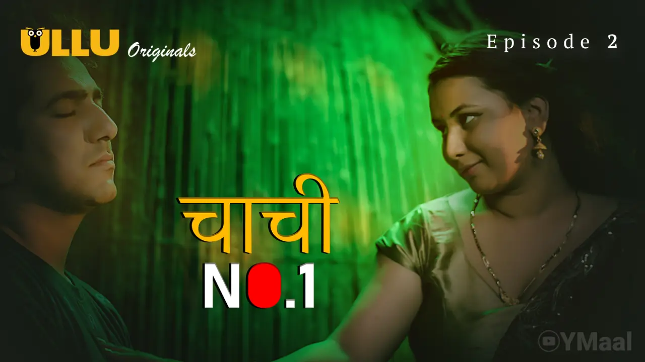 Chachi No 1 Episode 2