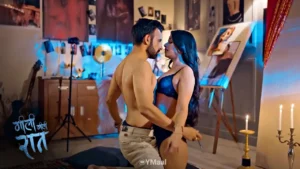 Gili Gili Raat Episode 1